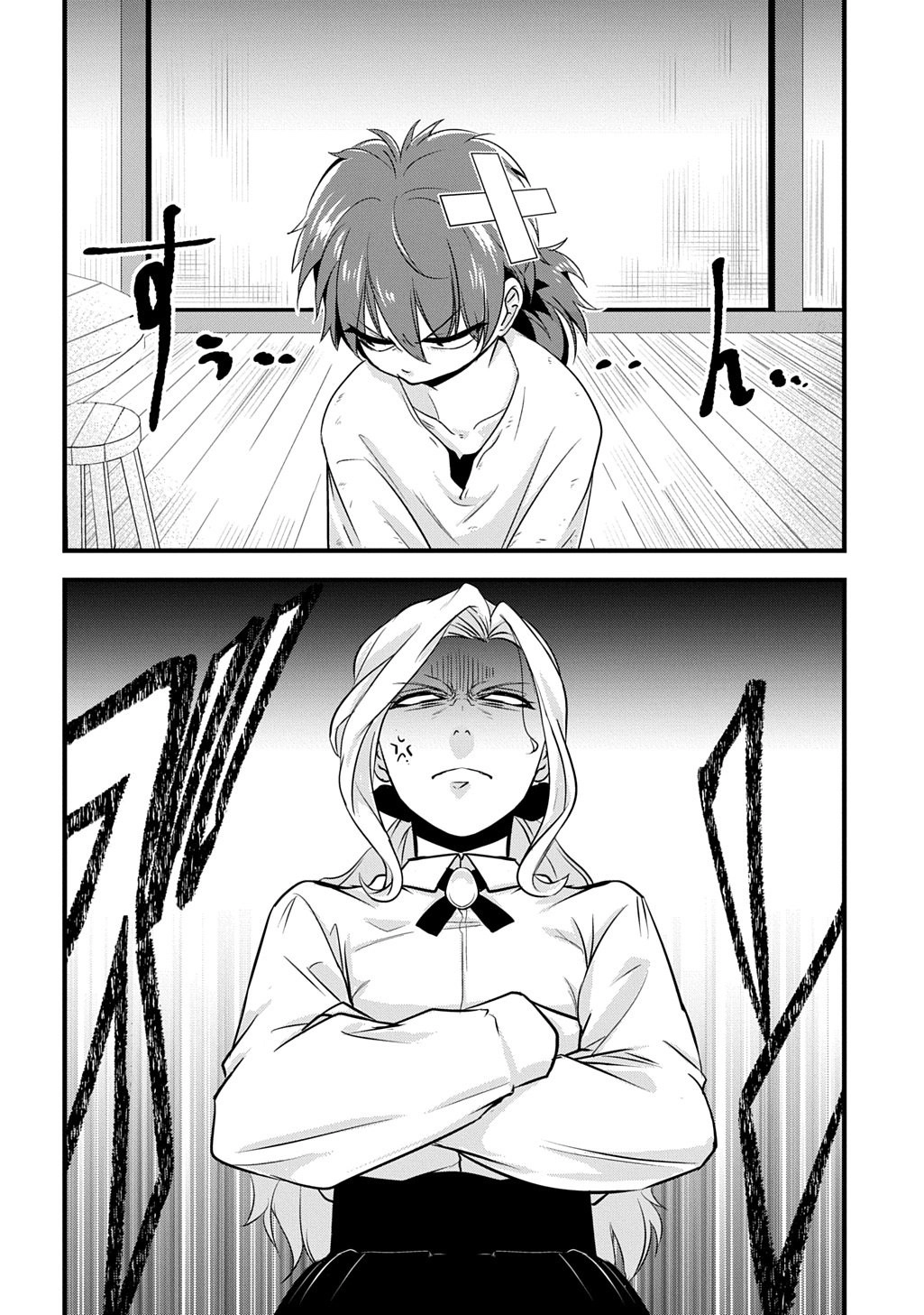 I Know, Dear Husband — The Doormat Heroine Recalls Her Past Life as an Osaka Auntie. Chapter 5 Page 2